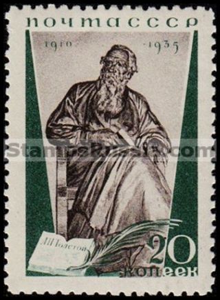 Russia stamp 525 - Russia Scott nr. 579