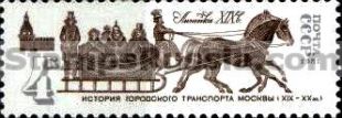 Russia stamp 5250