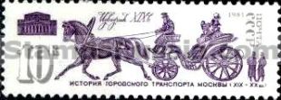 Russia stamp 5252