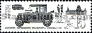 Russia stamp 5253