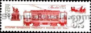 Russia stamp 5255