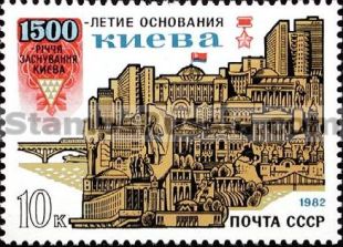 Russia stamp 5258