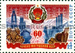 Russia stamp 5259