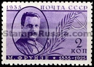 Russia stamp 526 - Russia Scott nr. 580