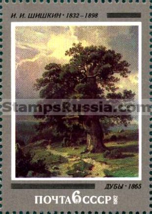 Russia stamp 5262