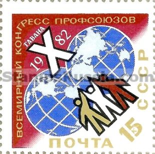 Russia stamp 5263