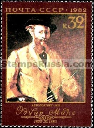 Russia stamp 5265