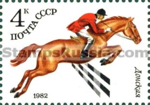 Russia stamp 5266