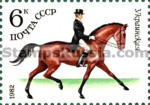 Russia stamp 5267