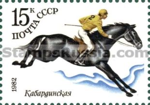 Russia stamp 5268