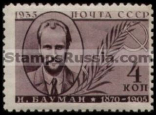 Russia stamp 527 - Russia Scott nr. 581