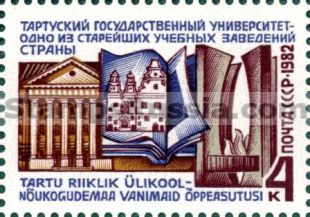 Russia stamp 5270