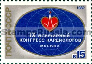 Russia stamp 5271