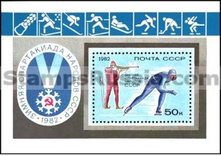 Russia stamp 5272