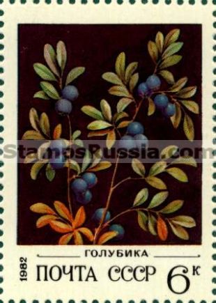 Russia stamp 5274