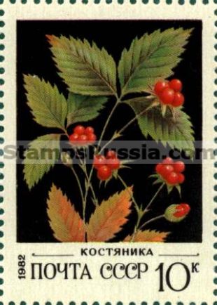 Russia stamp 5275
