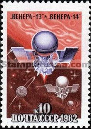 Russia stamp 5278