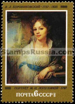 Russia stamp 5279