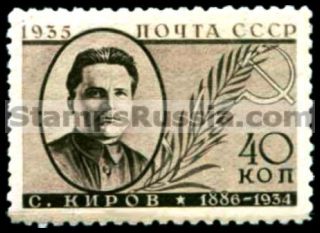 Russia stamp 528 - Russia Scott nr. 582