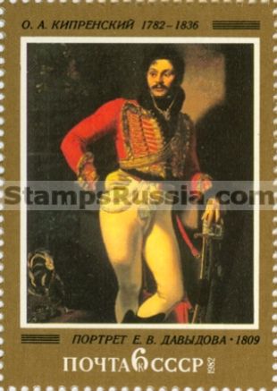 Russia stamp 5280