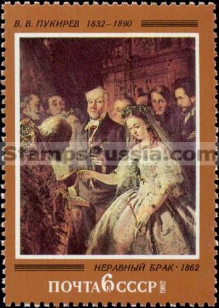 Russia stamp 5281