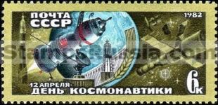 Russia stamp 5283