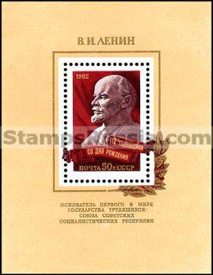 Russia stamp 5284