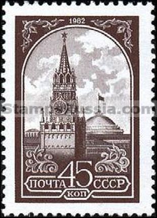 Russia stamp 5287