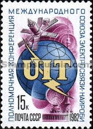 Russia stamp 5292