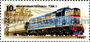 Russia stamp 5295