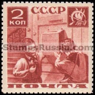 Russia stamp 530 - Russia Scott nr. 584