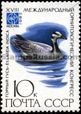 Russia stamp 5302