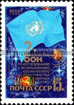 Russia stamp 5307