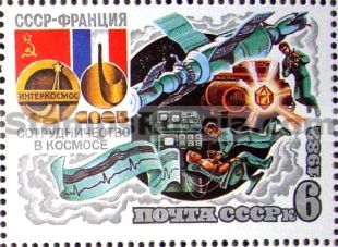 Russia stamp 5308