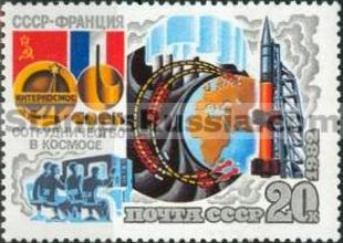 Russia stamp 5309