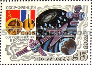 Russia stamp 5310
