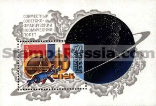 Russia stamp 5311