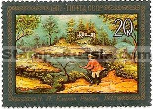 Russia stamp 5315