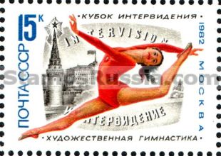 Russia stamp 5319