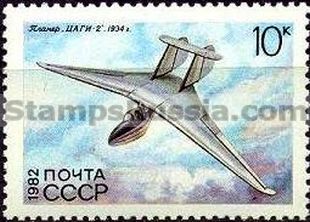 Russia stamp 5322