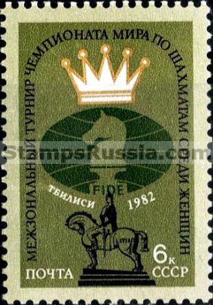 Russia stamp 5327
