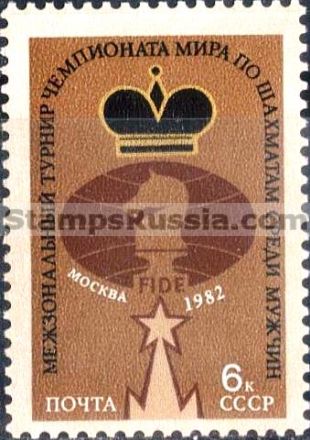 Russia stamp 5328