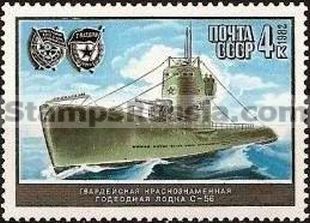 Russia stamp 5334