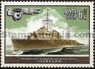 Russia stamp 5335