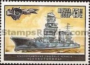 Russia stamp 5338