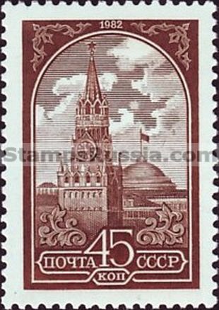 Russia stamp 5340