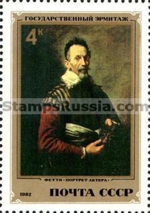 Russia stamp 5348