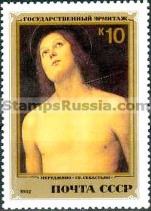 Russia stamp 5349