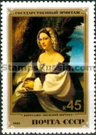 Russia stamp 5351