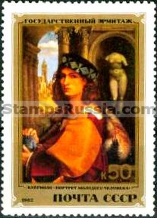 Russia stamp 5352